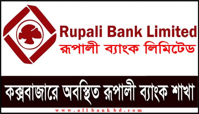 Rupali Bank Branches in Cox's Bazar