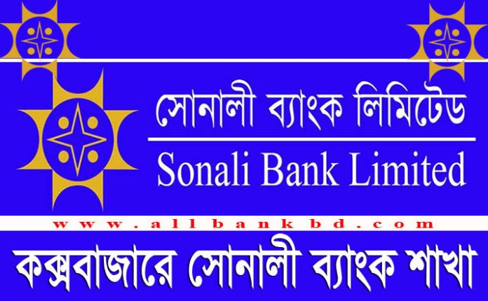 Sonali Bank Branches in Cox's Bazar