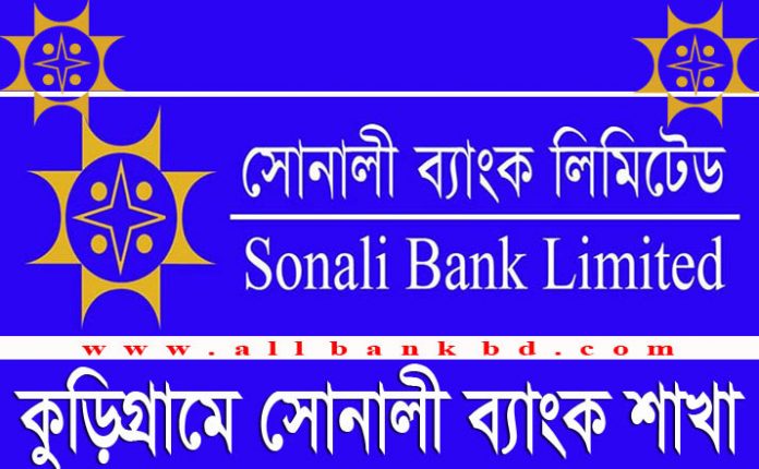 Sonali Bank Branches in Kurigram