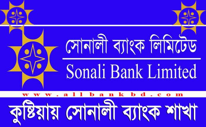 Sonali Bank Branches in Kushtia