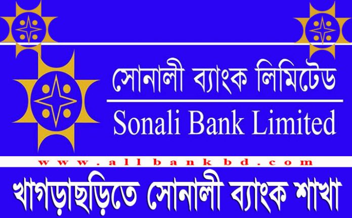 Sonali Bank Branches in Khagrachhari