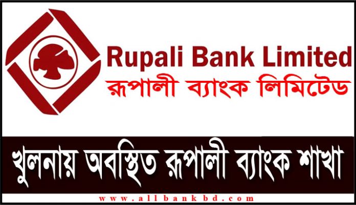 Rupali Bank Branches in Khulna