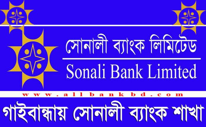 Sonali Bank Branches in Gaibandha