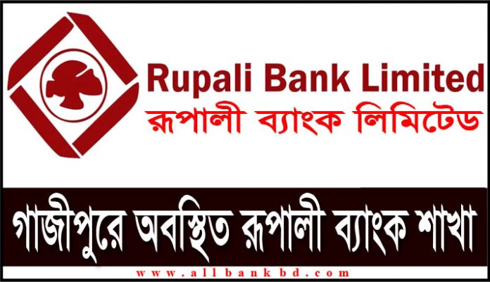 Rupali Bank Branches in Gazipur