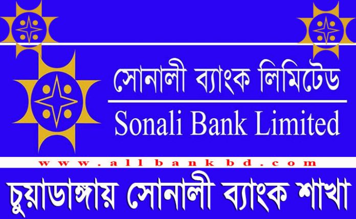 Sonali Bank Branches in Chuadanga