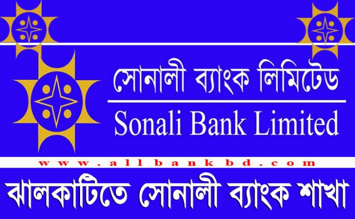 Sonali Bank Branches in Jhalakati