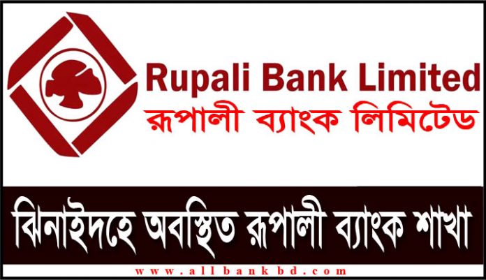 Rupali Bank Branches in Jhenaidah