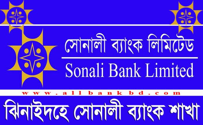 Sonali Bank Branches in Jhenaidah