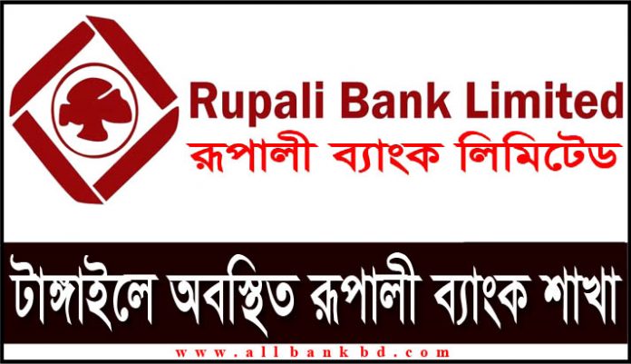 Rupali Bank Branches in Tangail