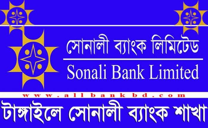 Sonali Bank Branches in Tangail