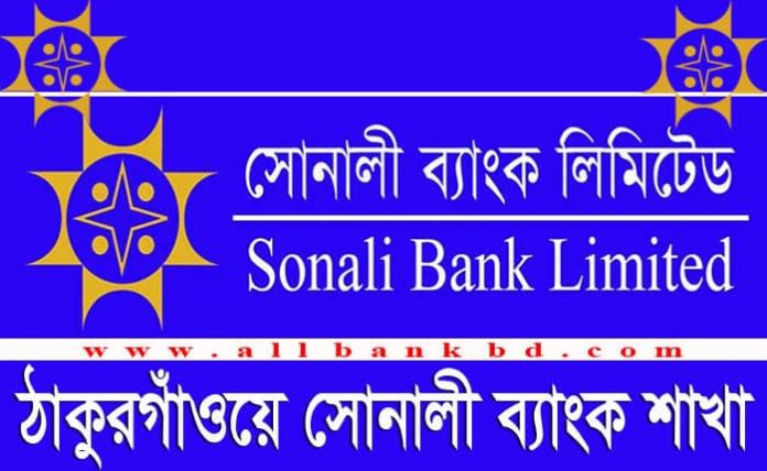 Sonali Bank Branches in Thakurgaon