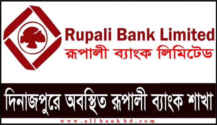 Rupali Bank Branches in Dinajpur