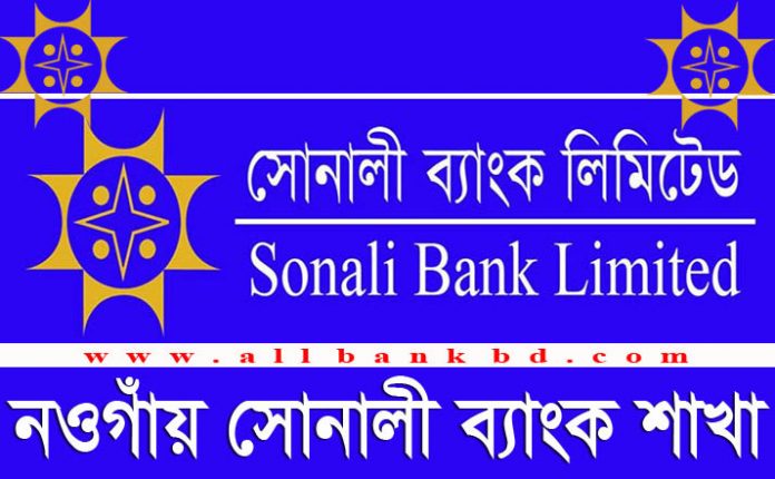 Sonali Bank Branches in Naogaon
