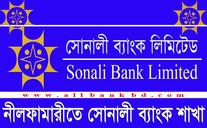 Sonali Bank Branches in Nilphamari