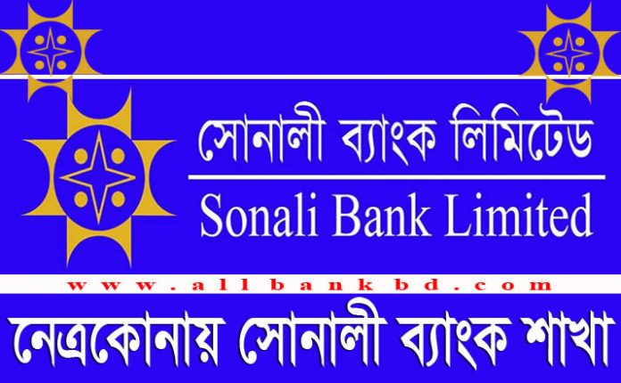 Sonali Bank Branches in Netrokona