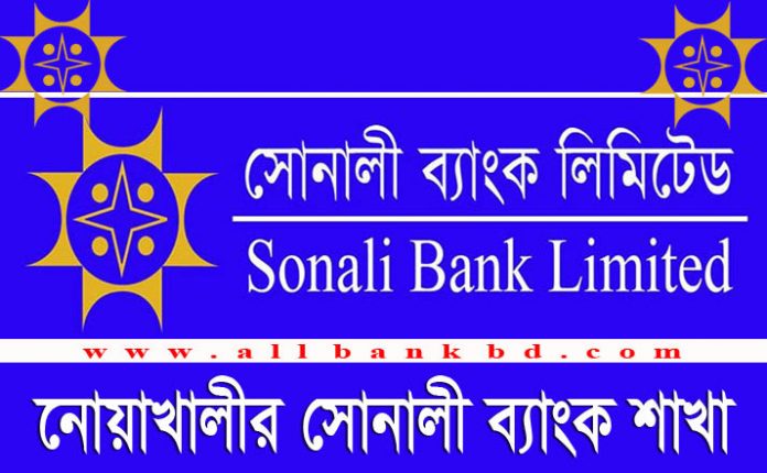 Sonali Bank Branches in Noakhali