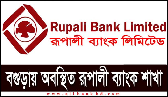 Rupali Bank Branches in Bogra