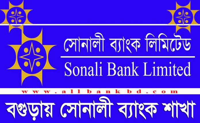 Sonali Bank Branches in Bogra