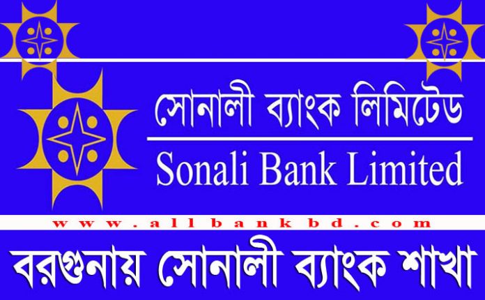Sonali Bank Branches in Barguna
