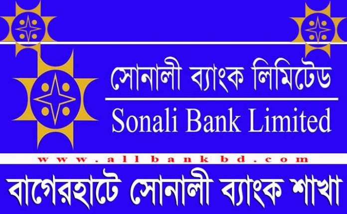 Sonali Bank Branches in Bagerhat
