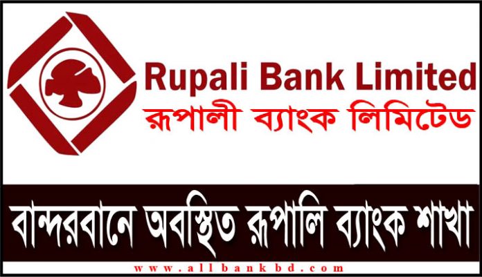 Rupali Bank Branches in Bandarban