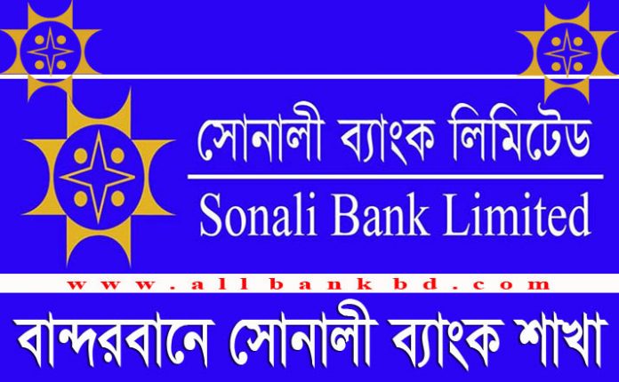 Sonali Bank Branches in Bandarban
