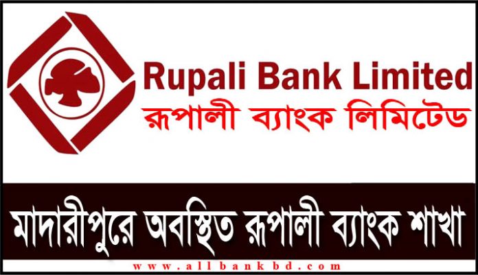 Rupali Bank Branches in Madaripur