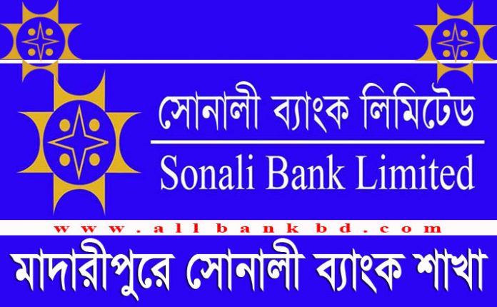 Sonali Bank Branches in Madaripur