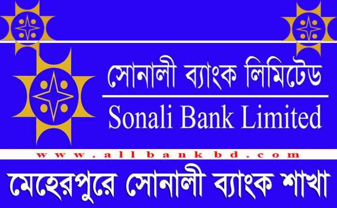 Sonali Bank Branches in Meherpur