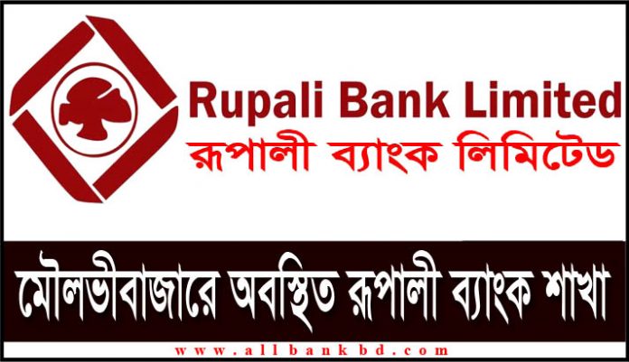 Rupali Bank Branches in Moulvibazar