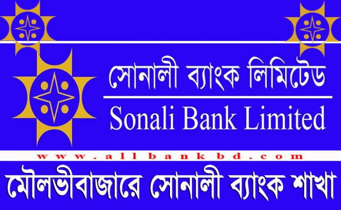 Sonali Bank Branches in Moulvibazar