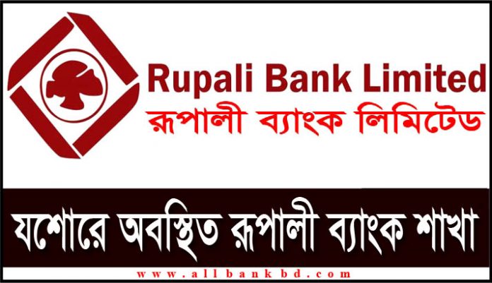 Rupali Bank Branches in Jessore