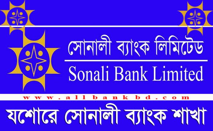 Sonali Bank Branches in Jessore