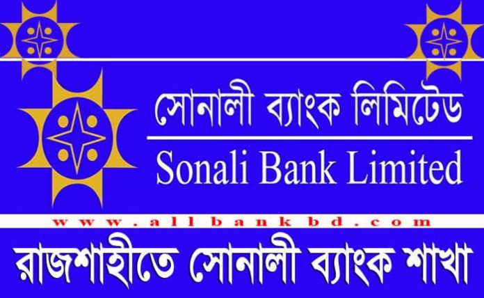 Sonali Bank Branches in Rajshahi