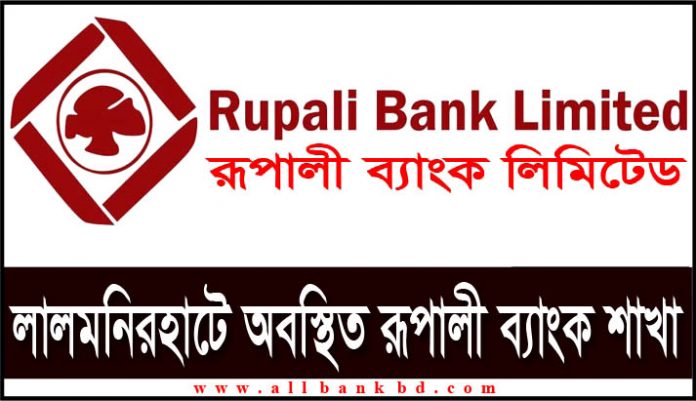Rupali Bank Branches in Lalmonirhat