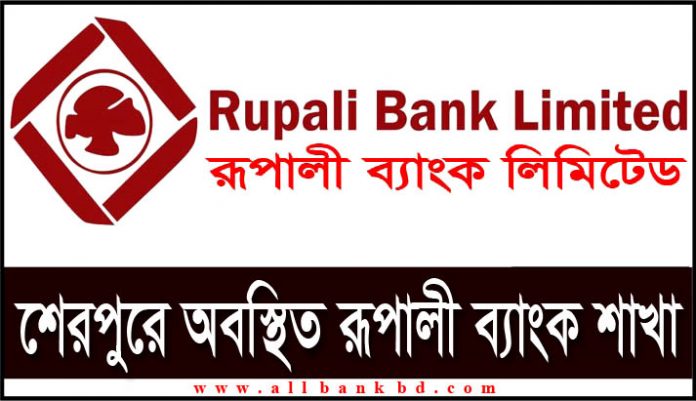 Rupali Bank Branches in Sherpur