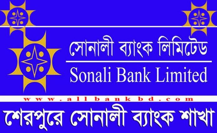 Sonali Bank Branches in Sherpur