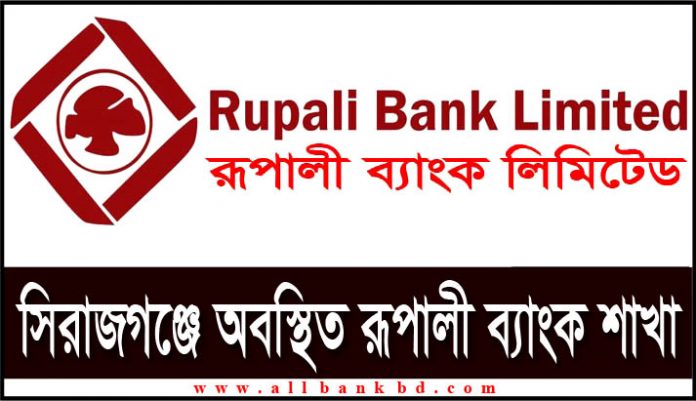 Rupali Bank Branches in Sirajganj
