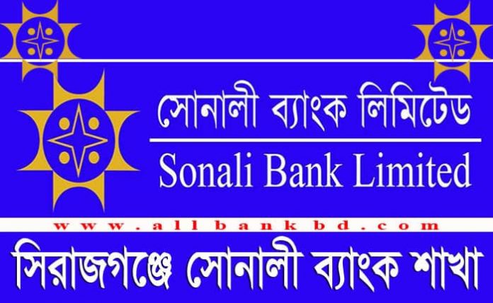 Sonali Bank Branches in Sirajganj