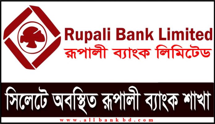 Rupali Bank Branches in Sylhet