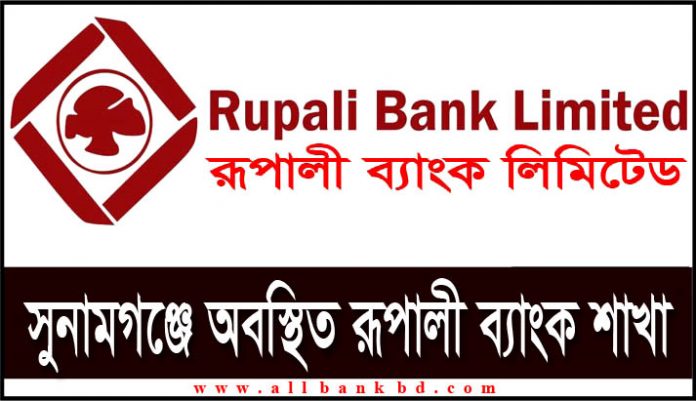Rupali Bank Branches in Sunamganj