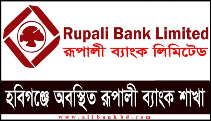 Rupali Bank Branches in Habiganj