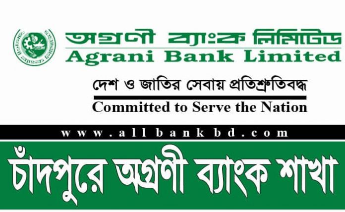 Agrani Bank Branches in Chandpur