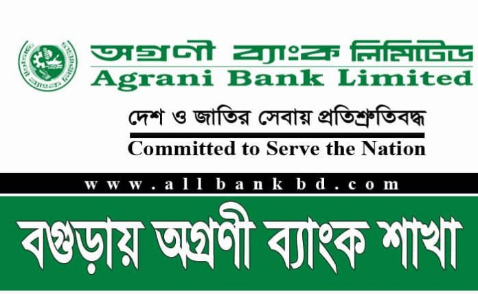 Agrani Bank Branches in Bogra