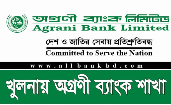 Agrani Bank Branches in Khulna