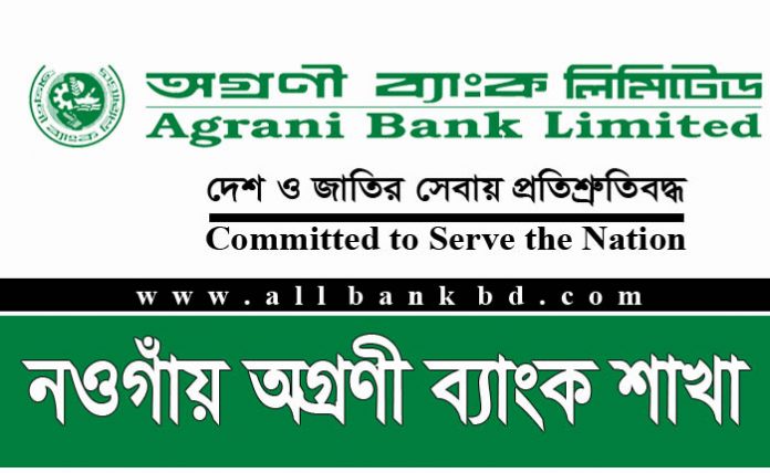 Agrani Bank Branches in Naogaon