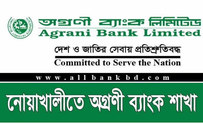 Agrani Bank Branches in Noakhali