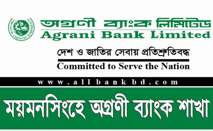 Agrani Bank Branches in Mymensingh