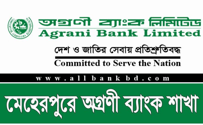 Agrani Bank Branches in Meherpur